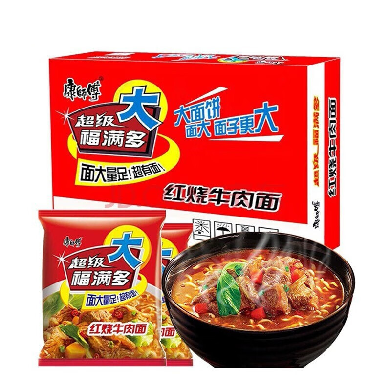 康师傅方便面福满多红烧牛肉面24包袋装速食泡面整箱装 24袋