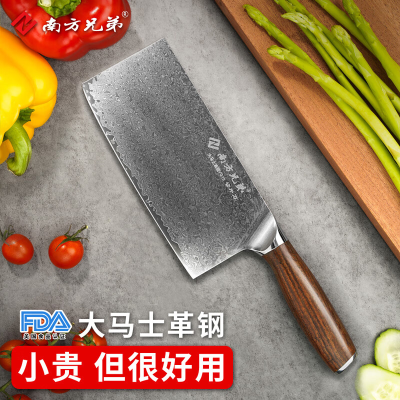 南方兄弟 67层大马士革钢vg10厨刀 雅帆切片刀三德刀料理切肉刀家用菜刀 雅帆切片刀（女士刀） 京东折扣/优惠券