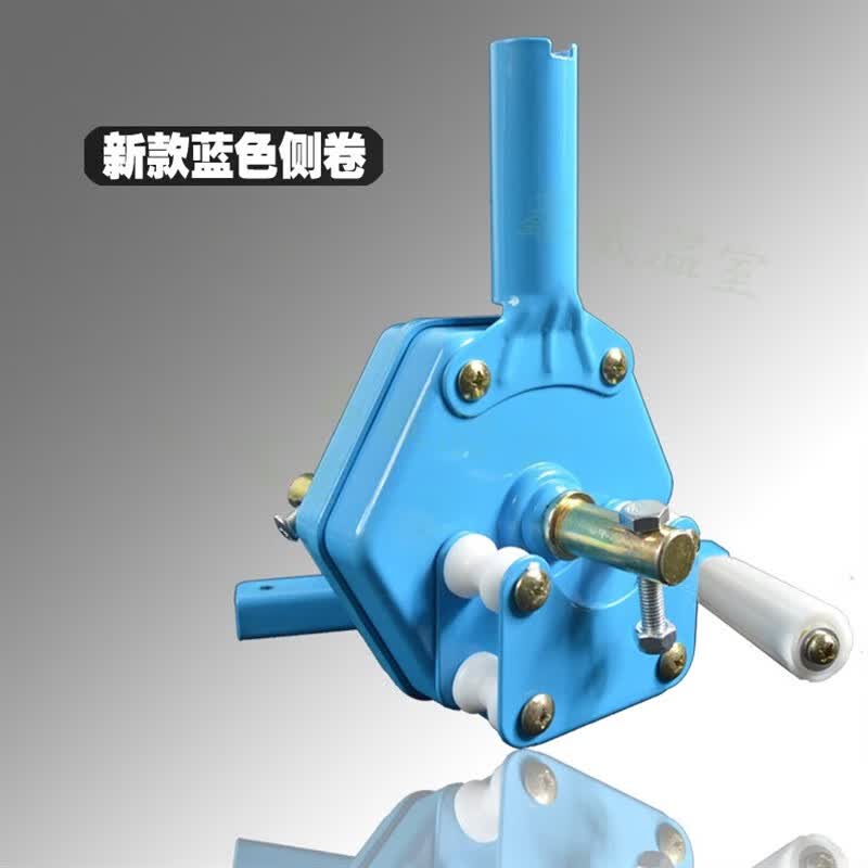 钧道汇卷膜器温室卷帘机手动蔬菜大棚配件养殖场猪放风机摇膜器 新款蓝色侧卷保用10年高性价比高么？