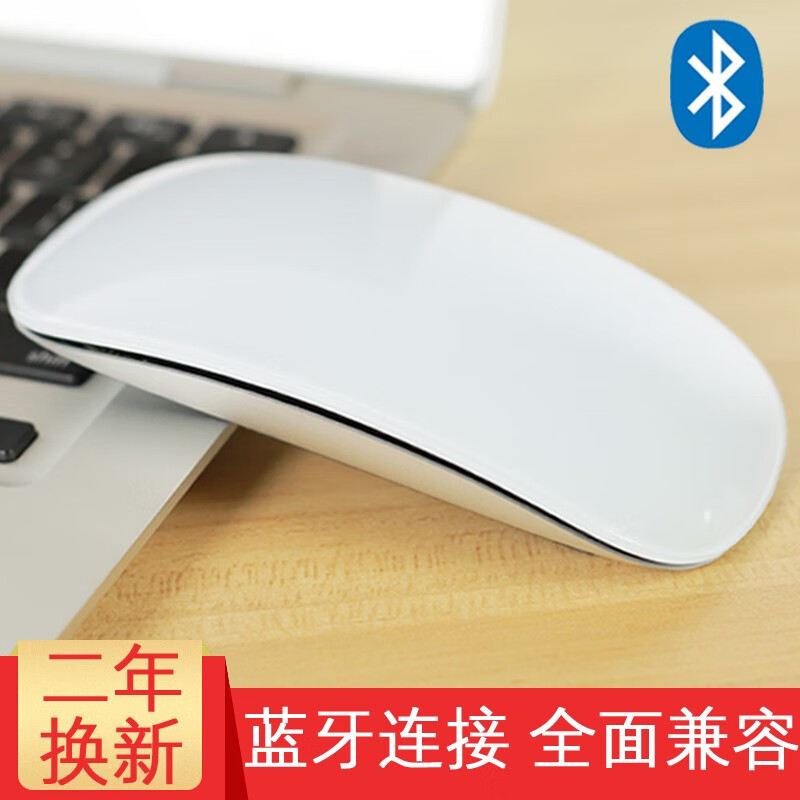 库肯 无线蓝牙鼠标 苹果笔记本 MacBook Air/Pro一体机台式机电脑配件触摸 库肯 无线触控鼠标-充电升级款
