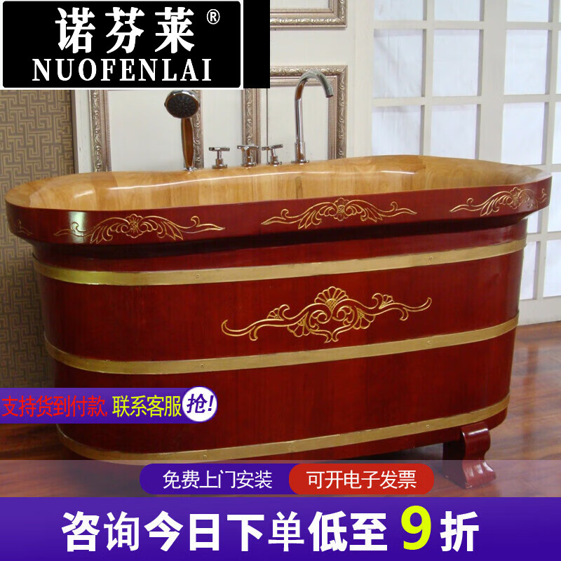 轻奢品牌橡木浴桶豪华木桶泡澡木桶成人洗澡桶高端定制中式 定制尺寸