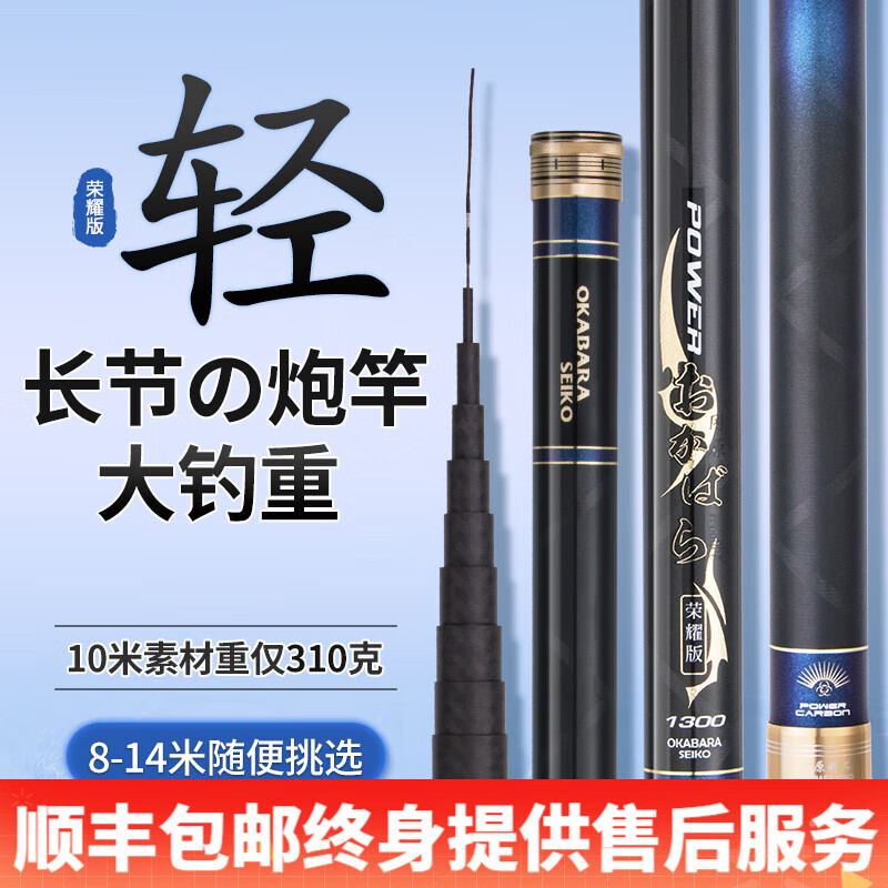 手机上怎么查炮竿京东历史价格|炮竿价格走势图
