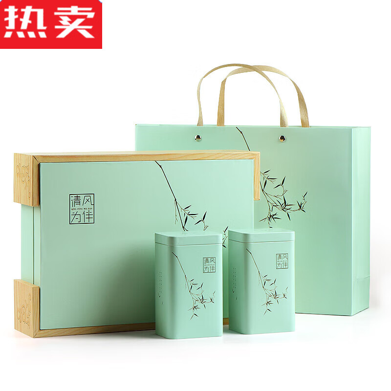 枳亲茶叶包装盒空礼盒通用绿茶龙井茶礼品盒茶叶罐茶叶礼盒装空盒定制