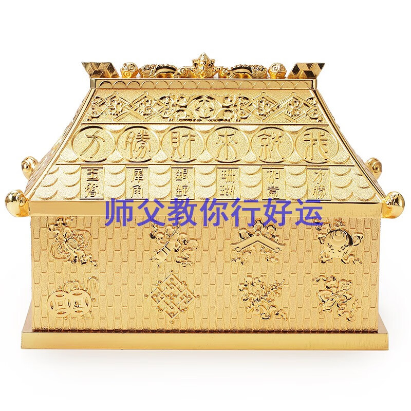 妙如意八宝钩财箱摆件当令大财柜吉祥物长期摆放