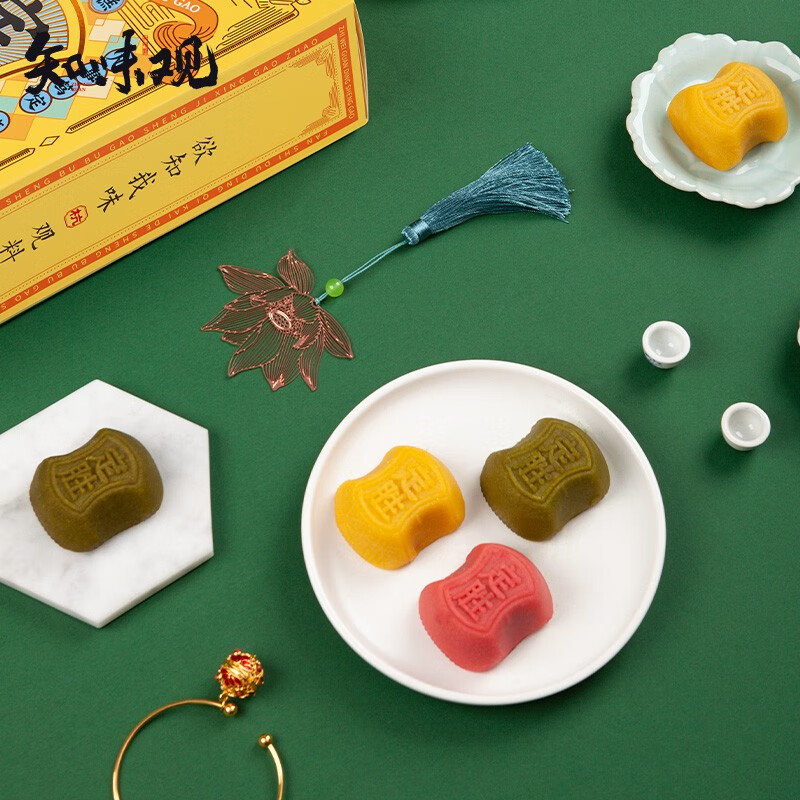 ֪ζ��  ��ʤ��״Ԫ�� ����ʳ5��װ��