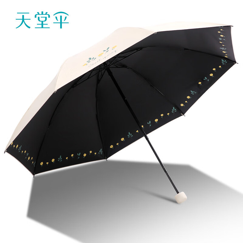 天堂伞新品伞超轻雨伞折叠防晒太阳伞女士轻巧便携晴雨两用铅笔伞男 1