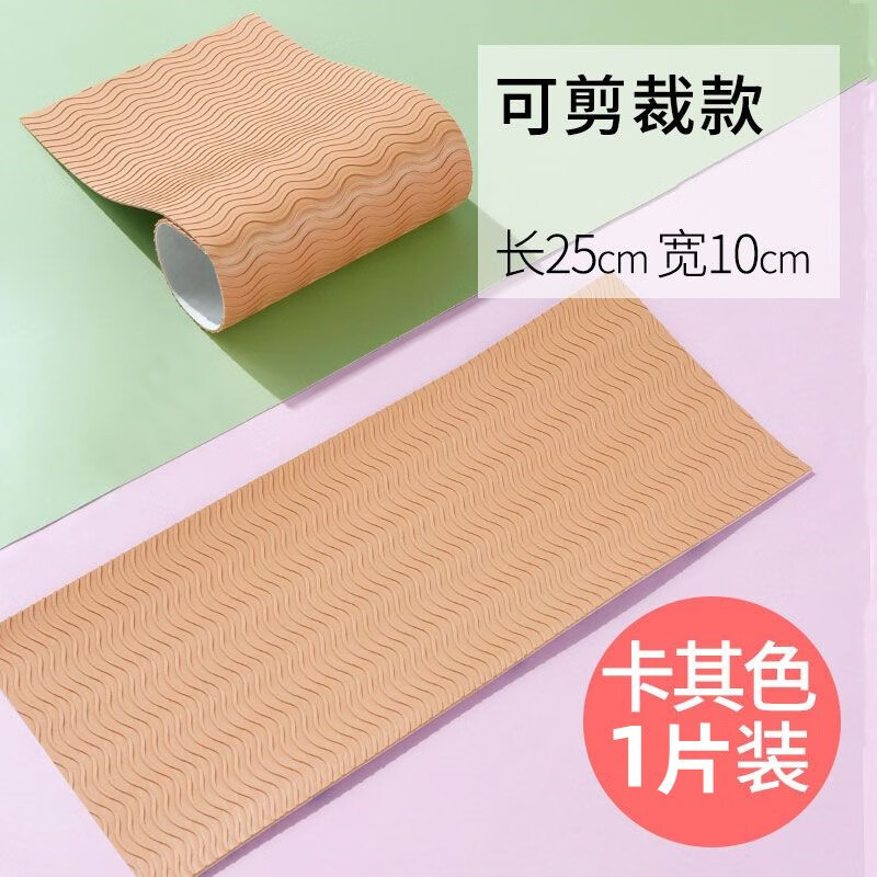 hys mq鞋底防滑贴消音高跟鞋皮鞋前掌保护贴加厚橡胶自粘贴鞋底耐磨