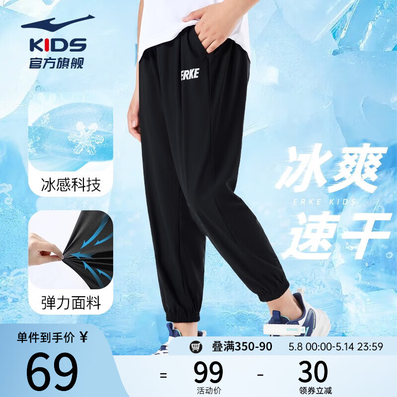 京东新品首发 2023-05-12 - 第16张  | 最新购物优惠券