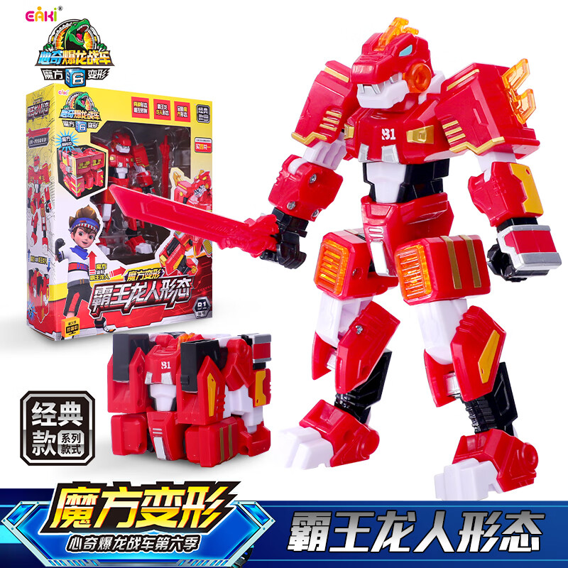 京东卡通周边历史价格怎么查|卡通周边价格历史