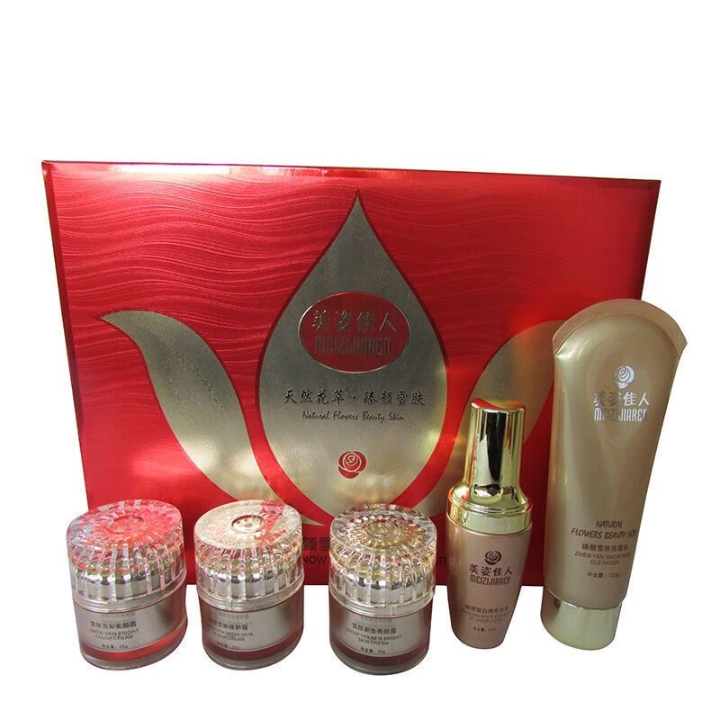 zlex【官方】美姿佳人专柜臻颜雪肤黄金组合五件套五合一嫩肤细滑礼盒