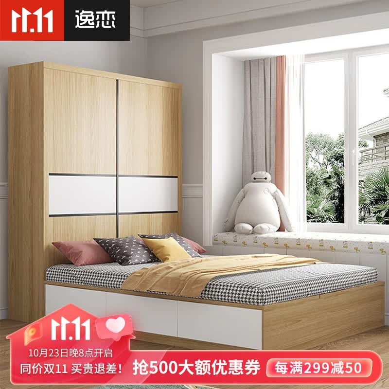 逸恋 榻榻米衣柜床一体小户型多功能现代简约1.8踏踏储物床1.2米床 储物床+立柜（原木色）+乳胶垫 1350mm*1900mm使用感如何?