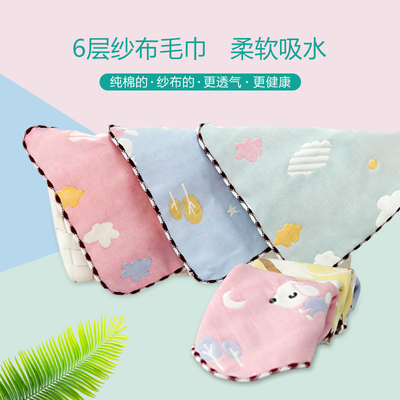 科迷熊（KOOMIBEAR)婴儿纱布口水巾宝宝洗脸毛巾儿童手帕小方巾 随机3条装