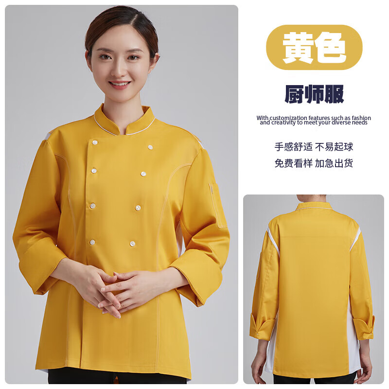 歌珀尼米其林厨师服厨师长高级工作服定制秋冬季蛋糕烘焙店袖女士装