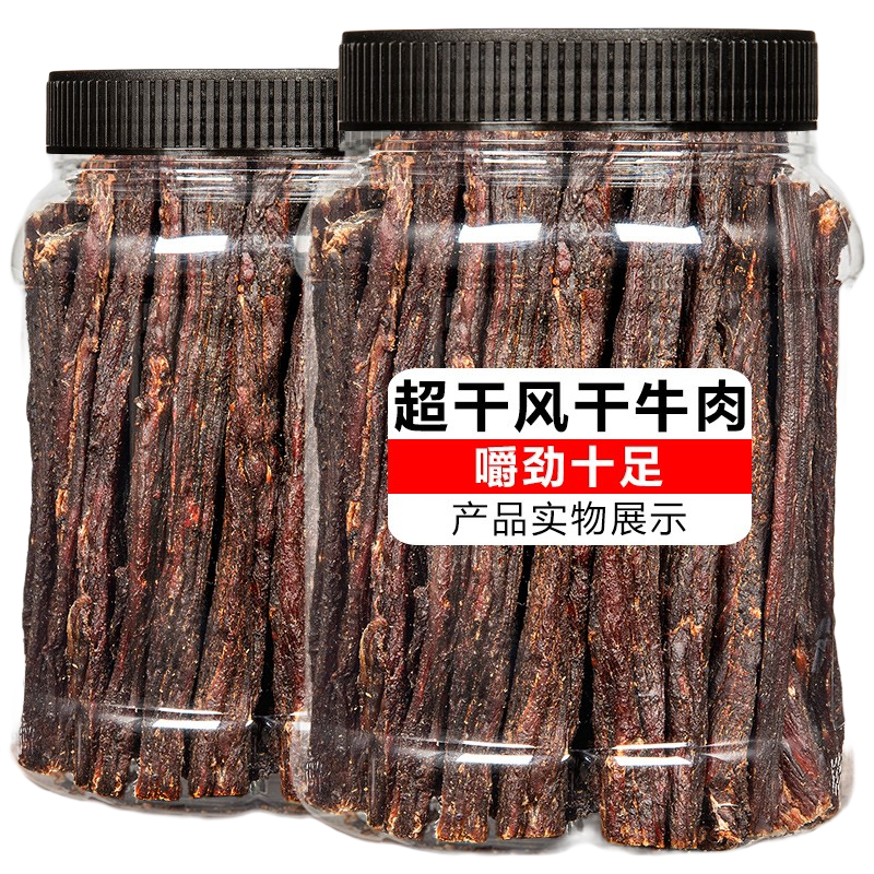 春江月風(fēng)干牛肉干即食原味麻辣手撕牛肉干非耗牛肉內(nèi)蒙古特產(chǎn)休閑小零食 【超干香辣味】70g*6罐