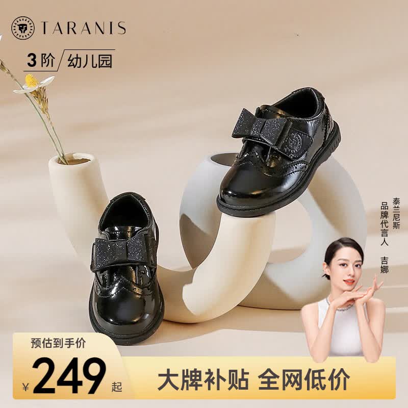 泰兰尼斯秋季女童皮鞋复古蝴蝶结公主鞋软底真皮鞋儿童演出舞蹈黑皮鞋 镜面黑 27码(鞋内长17.0cm)怎么看?
