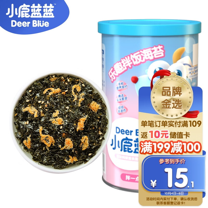 小鹿蓝蓝_宝宝拌饭海苔碎 儿童海苔零食营养调味下饭拌饭 40g怎么样,好用不?