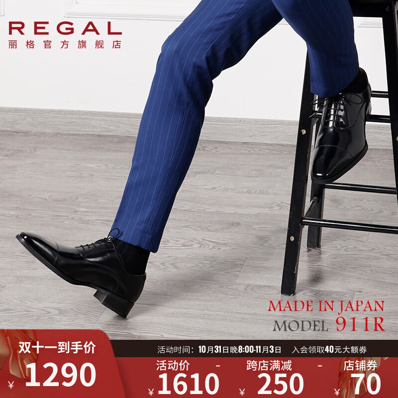 男士商务正装皮鞋商品历史价格查询|男士商务正装皮鞋价格走势图