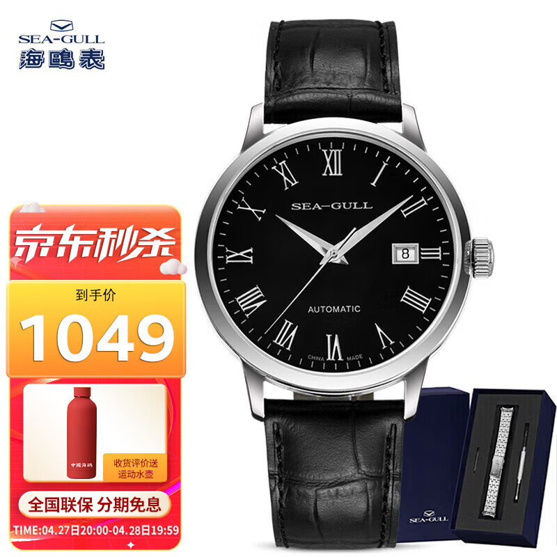 可以看国表价格波动的App|国表价格比较