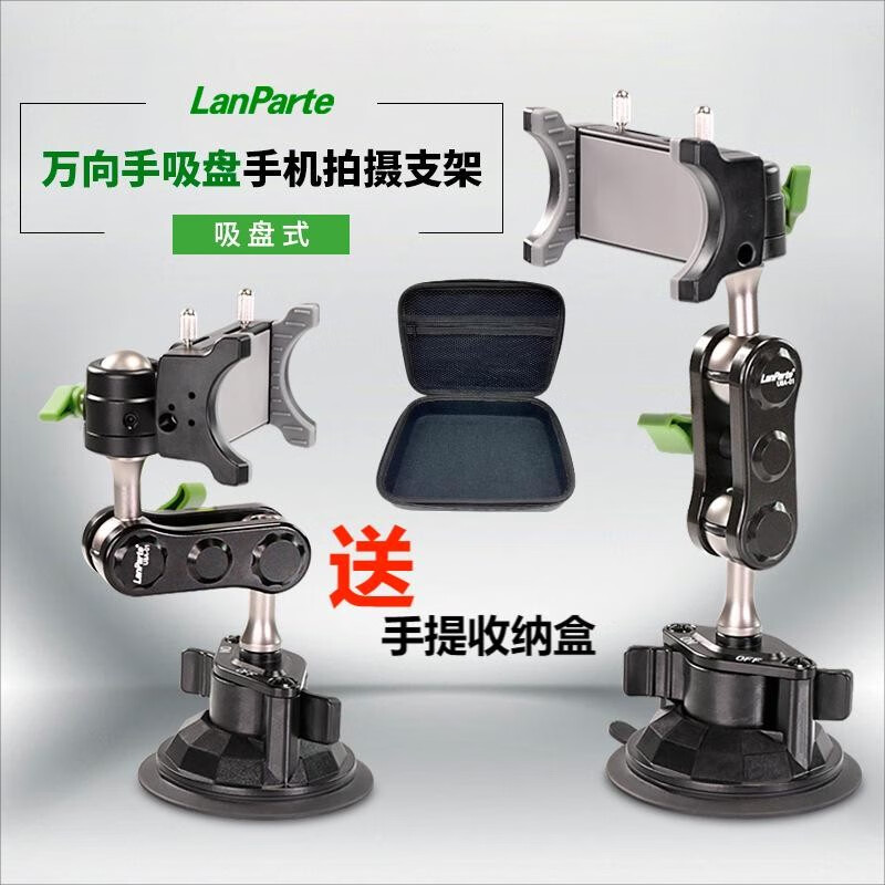 手机支架历史价格查询工具|手机支架价格走势