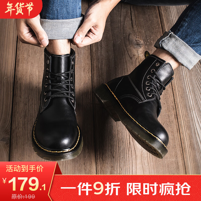 宜驰EGCHI马丁靴子价格走势分析，男士高帮时尚切尔西耐磨皮靴子购买推荐|可以查询男靴历史价格的网站