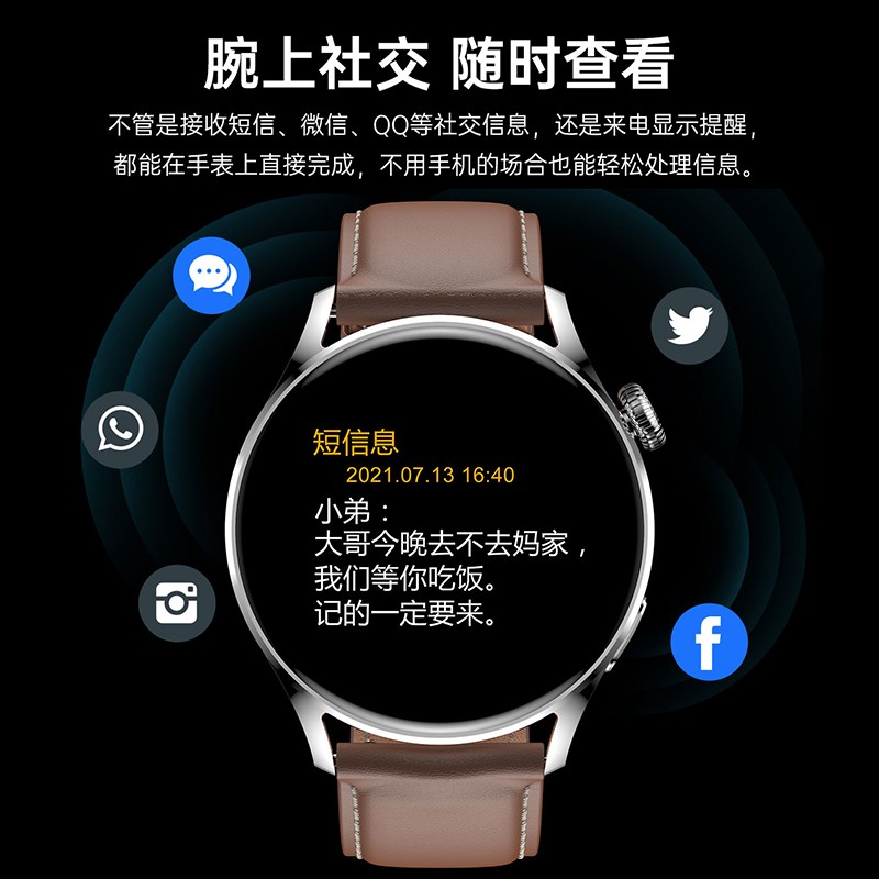 彬格 顶配WATCH3pro智能手表多功能运动蓝牙通话支持音乐电子表Watch3血压心率青少年学生腕表男女 棕皮:离线支付+高清通话+高清屏