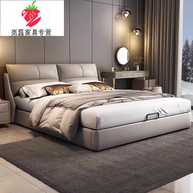 皇琛实木真皮床意式轻奢真皮床现代简约主卧双人床1.