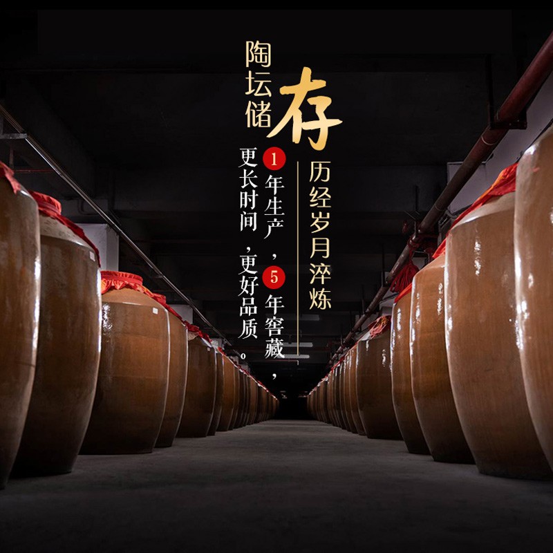 張支雲 送长辈传统酿造 纯粮高粱酒商品图片-6