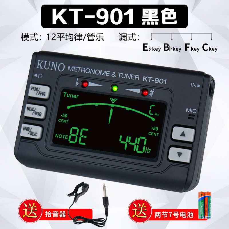 九野（KUNO）萨克斯长笛黑管单簧管小号乐器通用校音器节拍器调音器管乐器通用 九野 节拍校音器 KT-901 黑色