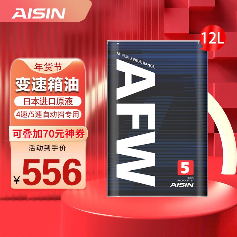 变速箱油滤历史价格查询工具|变速箱油滤价格走势