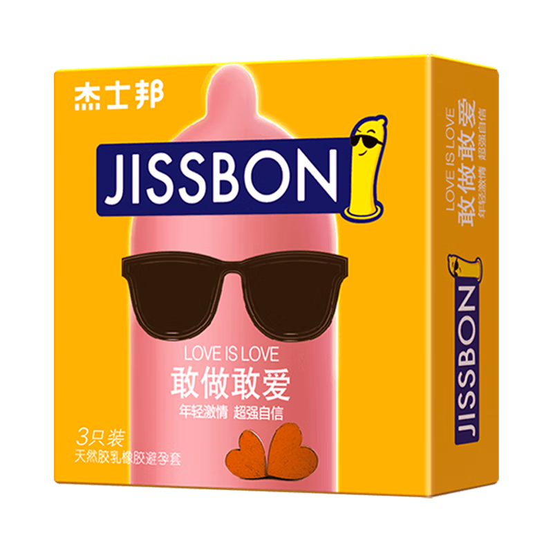 ��ʿ�� �����׳�����ȫ��������һ�������������Ȥ���˼�����Ʒ ������װ�������Ұ�3ֻ 15.9Ԫ