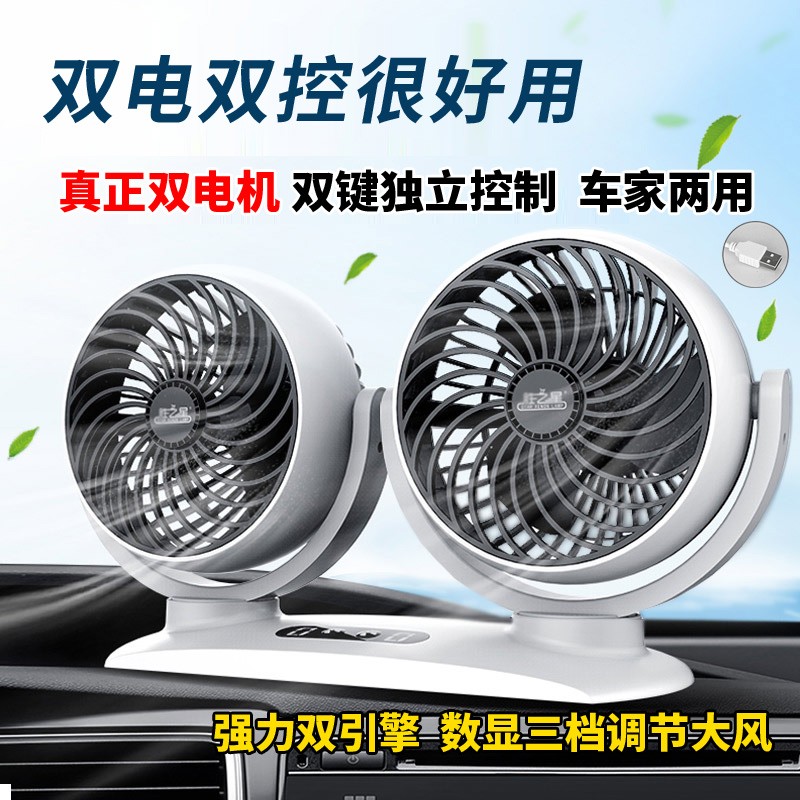 入手了解觉得Super PDR车载风扇质量靠谱不，评测一星期经验分享