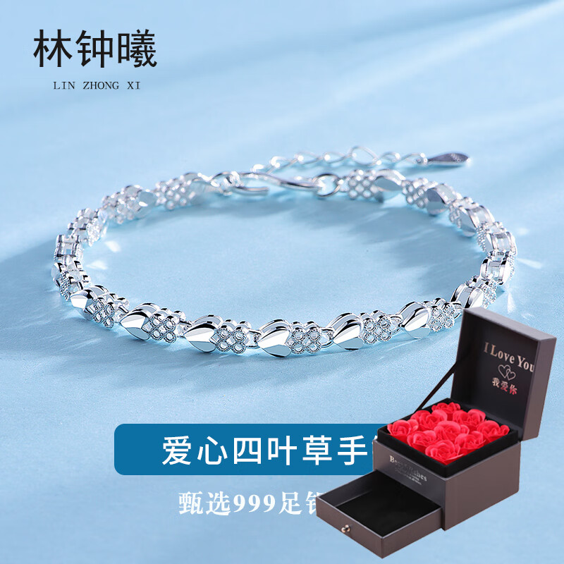 银手链脚链最全历史价格表|银手链脚链价格走势