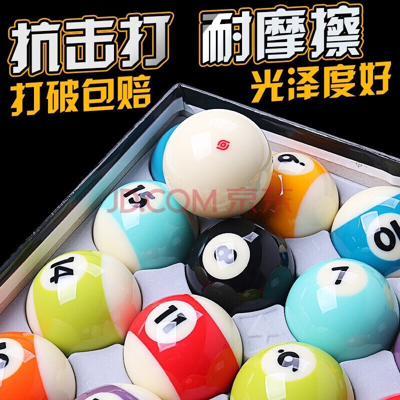 比较剖析Boelter台球用户评价如何？评测两星期感受告知