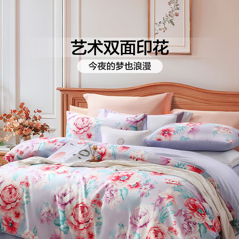 �����ȼҷ� �����ļ��״���ĥë������Ʒ��ů�Ӻ�˫�˴������� ��ůȫ��ĥë �ƴ����� 1.5�״� 199.0Ԫ����199Ԫ/����