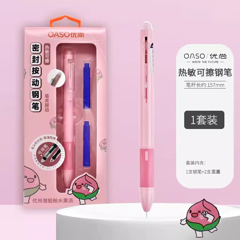 �ϼ������а����ȿɲ��ֱ����꼶ר�������ɲ��ֱʿ��滻ī�� ���ҷ� ��2֧�ȿɲ�ī�ҡ� 16.9Ԫ