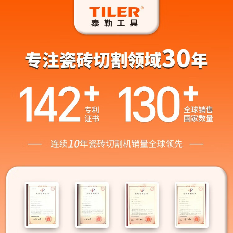 泰勒高精度瓷砖推刀手动导轨切割机岩板大板轨道手刀精准高效瓷砖切割 【送电动吸盘+刀轮】T3-1600大板推刀