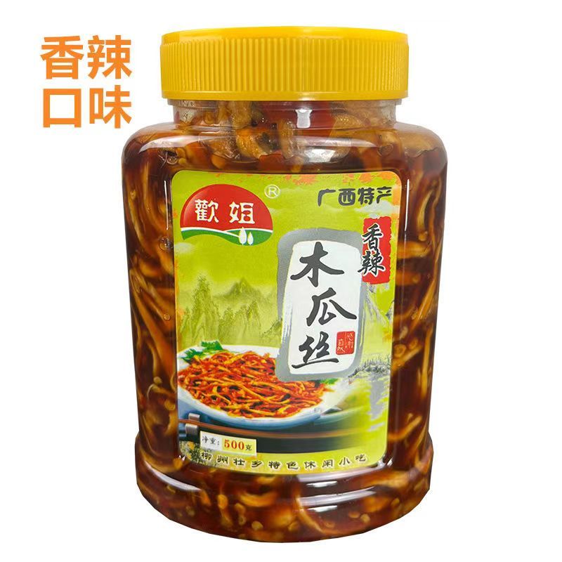 广西正宗木瓜丝香辣木瓜丝手工老坛腌制干酱菜罐装香脆即食开胃 欢姐木瓜丝广西风味 【欢姐木瓜丝】酱香500g*1瓶