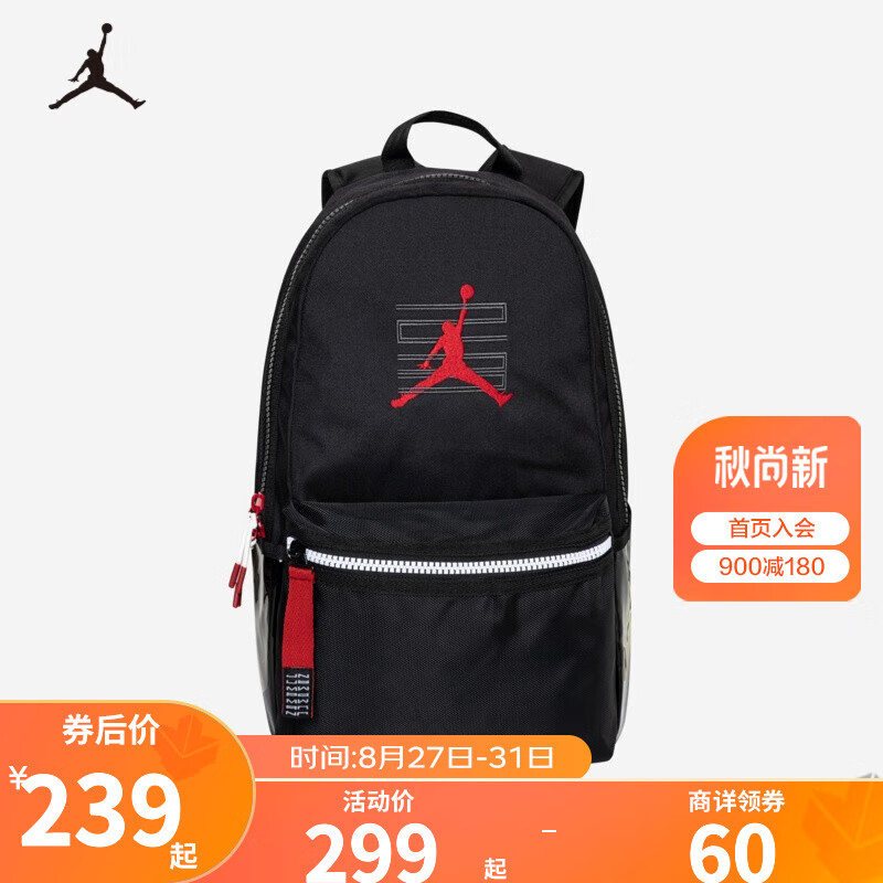 NIKE AIR JORDAN 耐克大学生双肩背包电脑包中学生书包青少年电脑背包 正黑色 8/20(44x29x15cm)