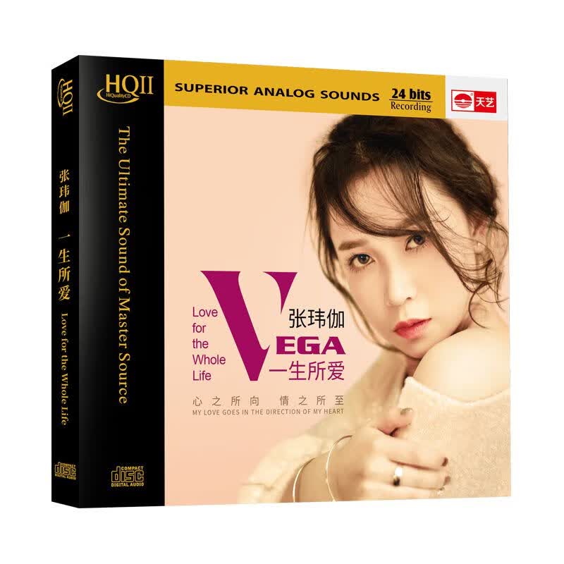 张玮伽：一生所爱（HQCDII CD）怎么样,好用不?
