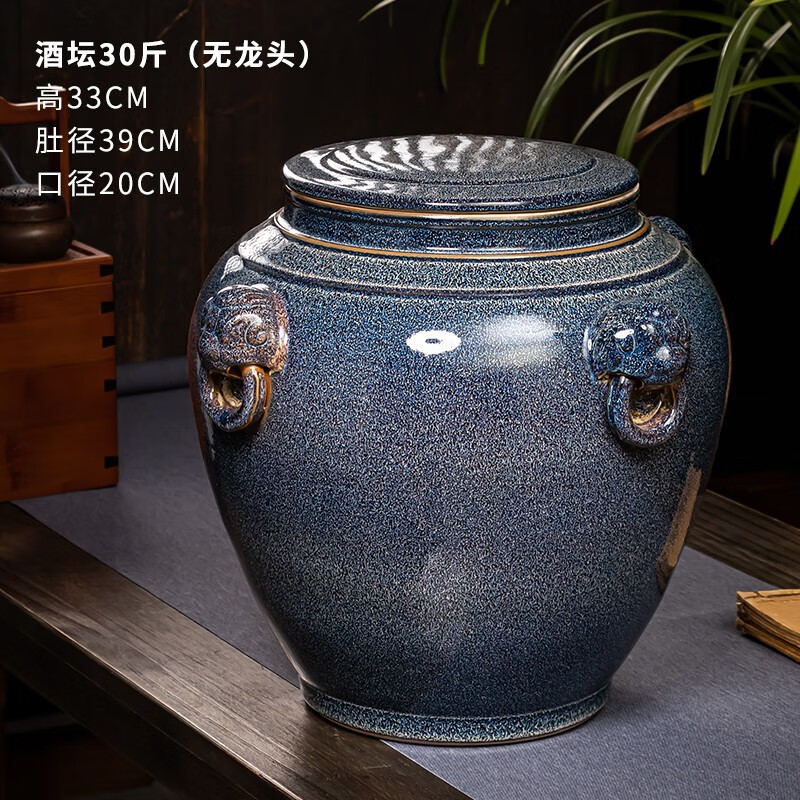 厚古薄今 加厚密封陶瓷酒坛子30斤50/100/200斤景德镇窖藏专用泡酒缸
