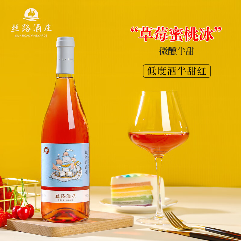 婚宴上红酒白酒一般放几瓶，婚宴红酒白酒