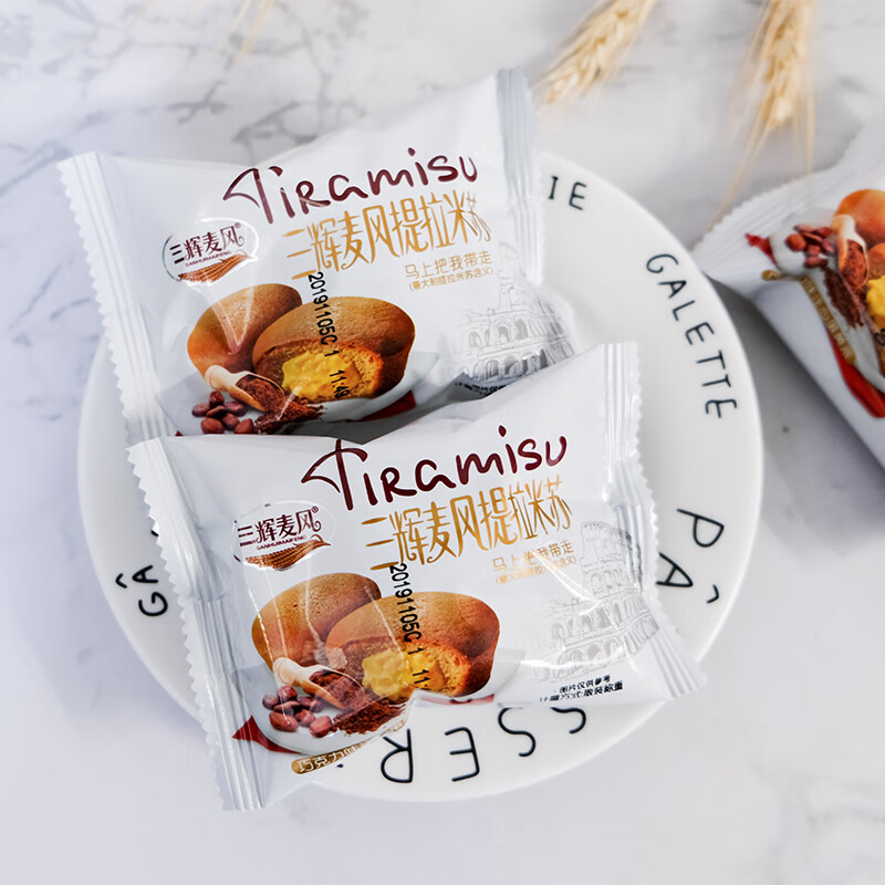 三辉麦风提拉米苏礼盒装夹心面包休闲零食品 1kg 【新货】提拉米苏