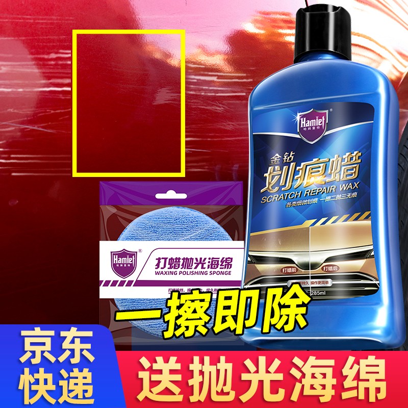 客观体验哈姆雷特（Hamlet）划痕蜡真实感受咋样？真相曝光测评讲述实情