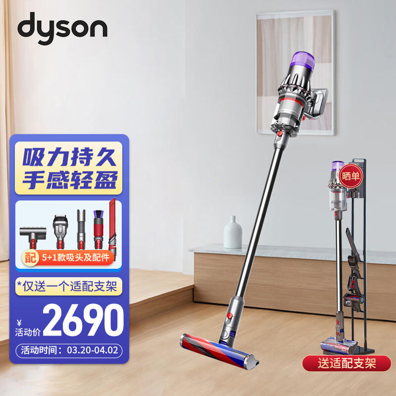 DYSON戴森  V10 Digital Slim Fluffy无线轻量吸尘器家用【2022款】 【铁镍色】