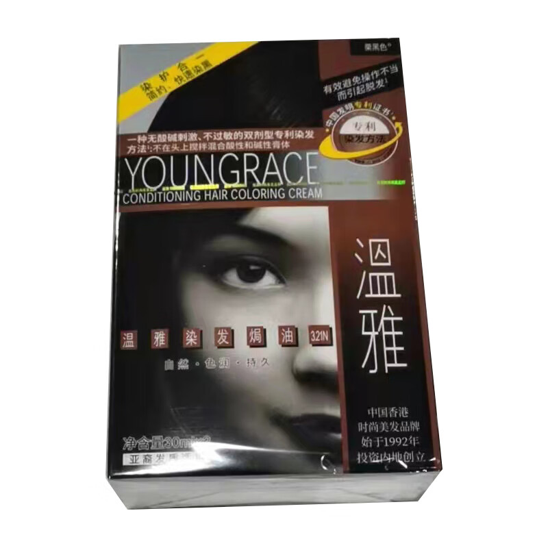 温雅 染发焗油 栗黑色 30ml*2 快速遮白 温和配方染发剂新老包装随机