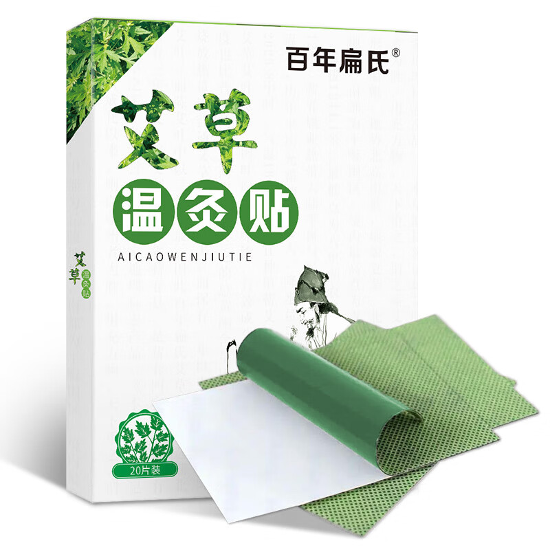 百年扁氏温灸贴价格走势与销量趋势分析