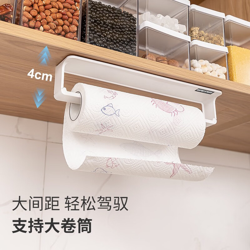 家の物语（KATEI STORY）日本磁吸厨房纸巾架冰箱侧面免打孔厨房置物架壁挂卷纸懒人抹布架 磁吸厨房纸巾架