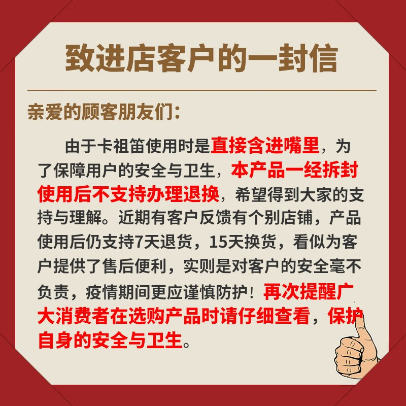 CLARKE英国进口克拉克卡祖笛专业演奏级刘恋金属Kazoo 标准银色卡祖笛+收纳袋+笛膜*8