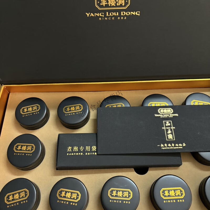 盘中玉赤壁青砖茶羊楼洞品三国老青茶576g克礼盒装黑茶叶湖北赵李桥