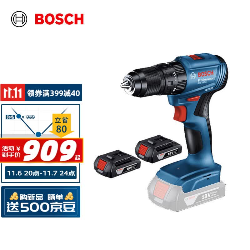 博世（BOSCH）GSB 185-LI 18V无刷锂电冲击钻充电式手电钻电动螺丝刀 2.0Ah双电高性价比高么？